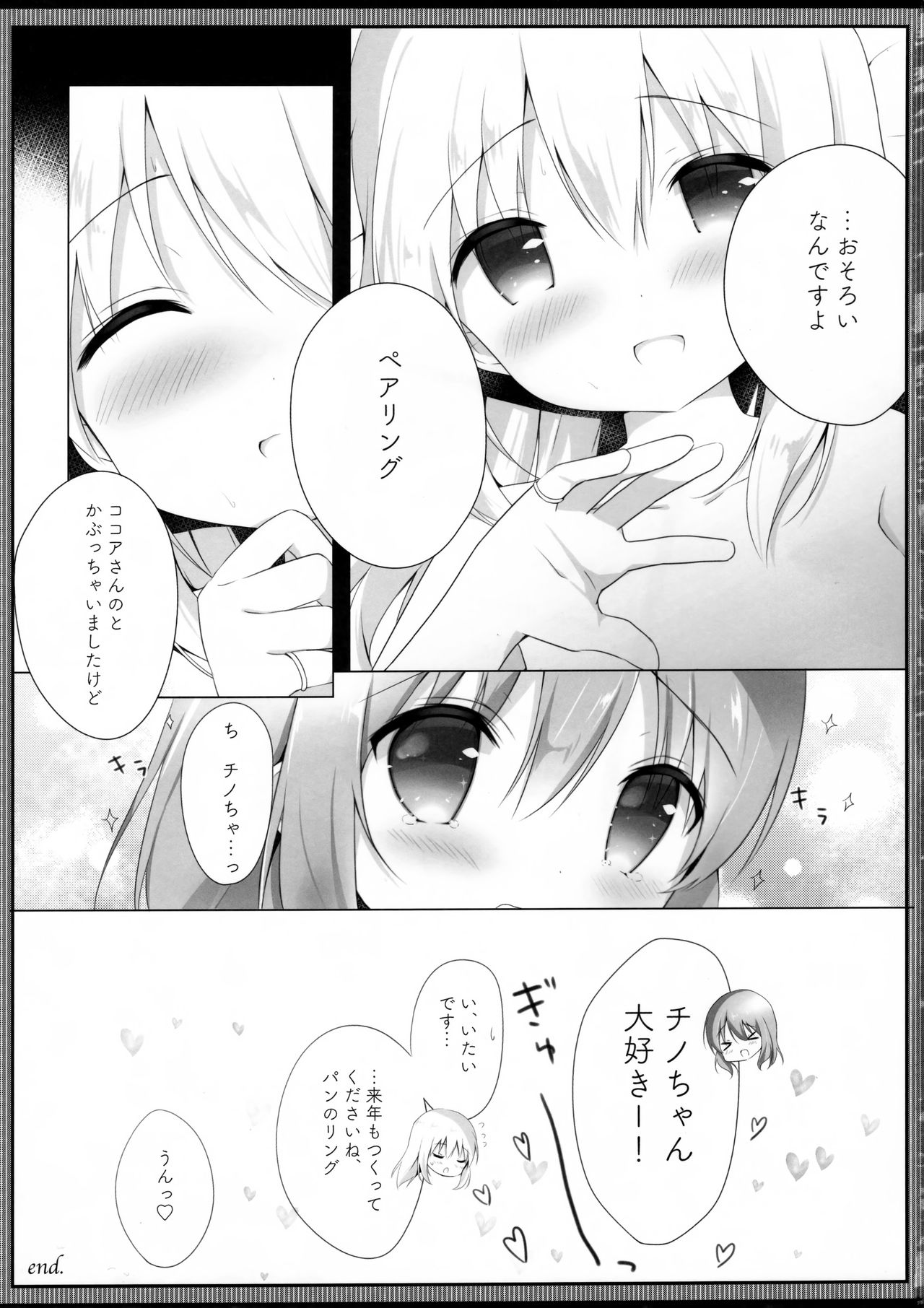 (COMIC1☆13) [Ame Usagi (Amedamacon)] Koko Chino Kekkon Shimashita (Gochuumon wa Usagi desu ka?) Bildnummer 18