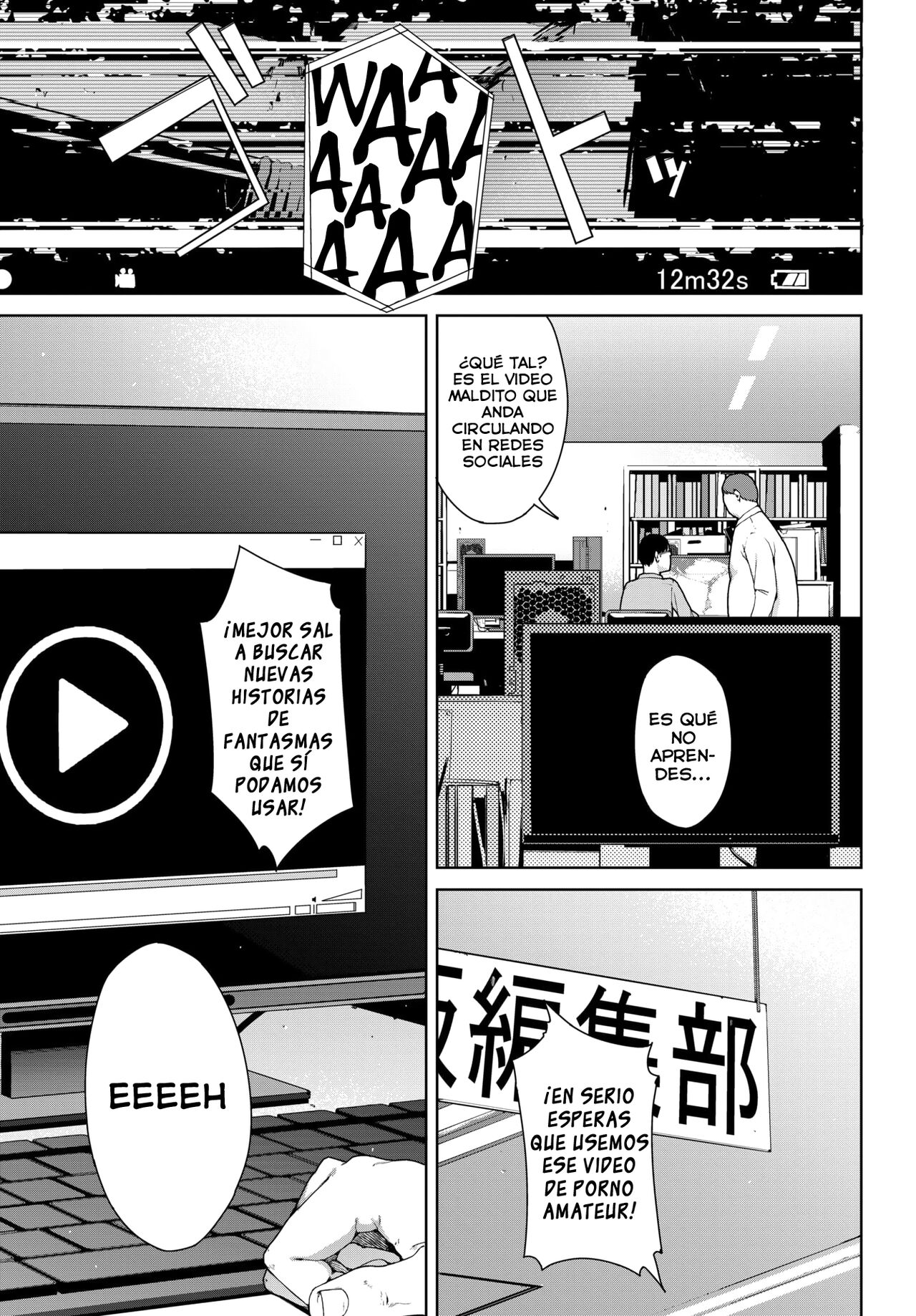 [Iwasaki Yuuki] Toukou Douga (COMIC BAVEL 2022-06) [Spanish] [Lust no Fansub] [Digital] image number 19