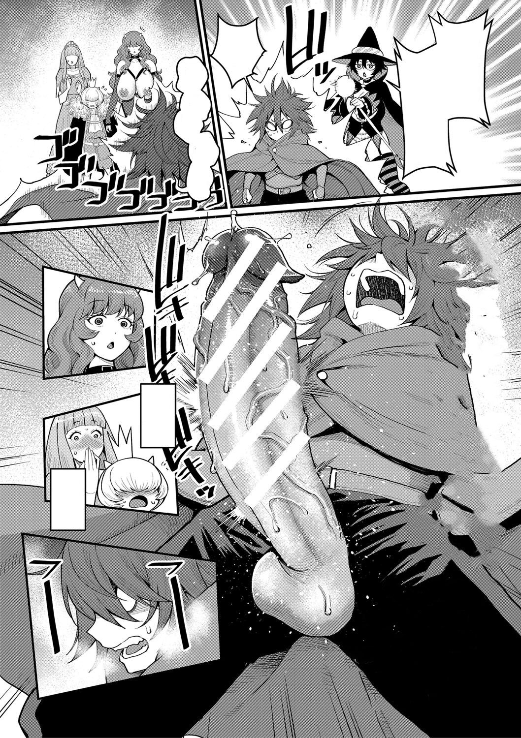 [Agata] ChinTrai Quest V (Anata no Mama ni Naritakute) [Digital] [Textless] image number 2