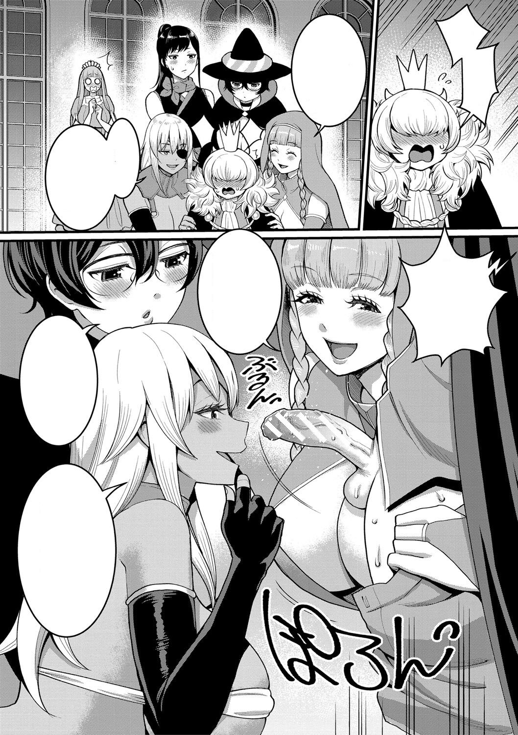 [Agata] ChinTrai Quest V (Anata no Mama ni Naritakute) [Digital] [Textless] image number 4