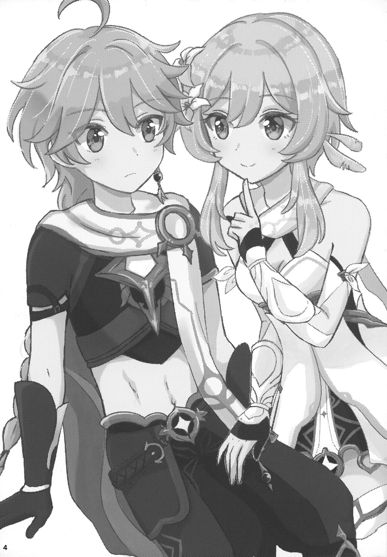 (Kami no Eichi) [Cotton Candy (Wataame)] Futari de Manegoto. (Genshin Impact) [English] image number 4