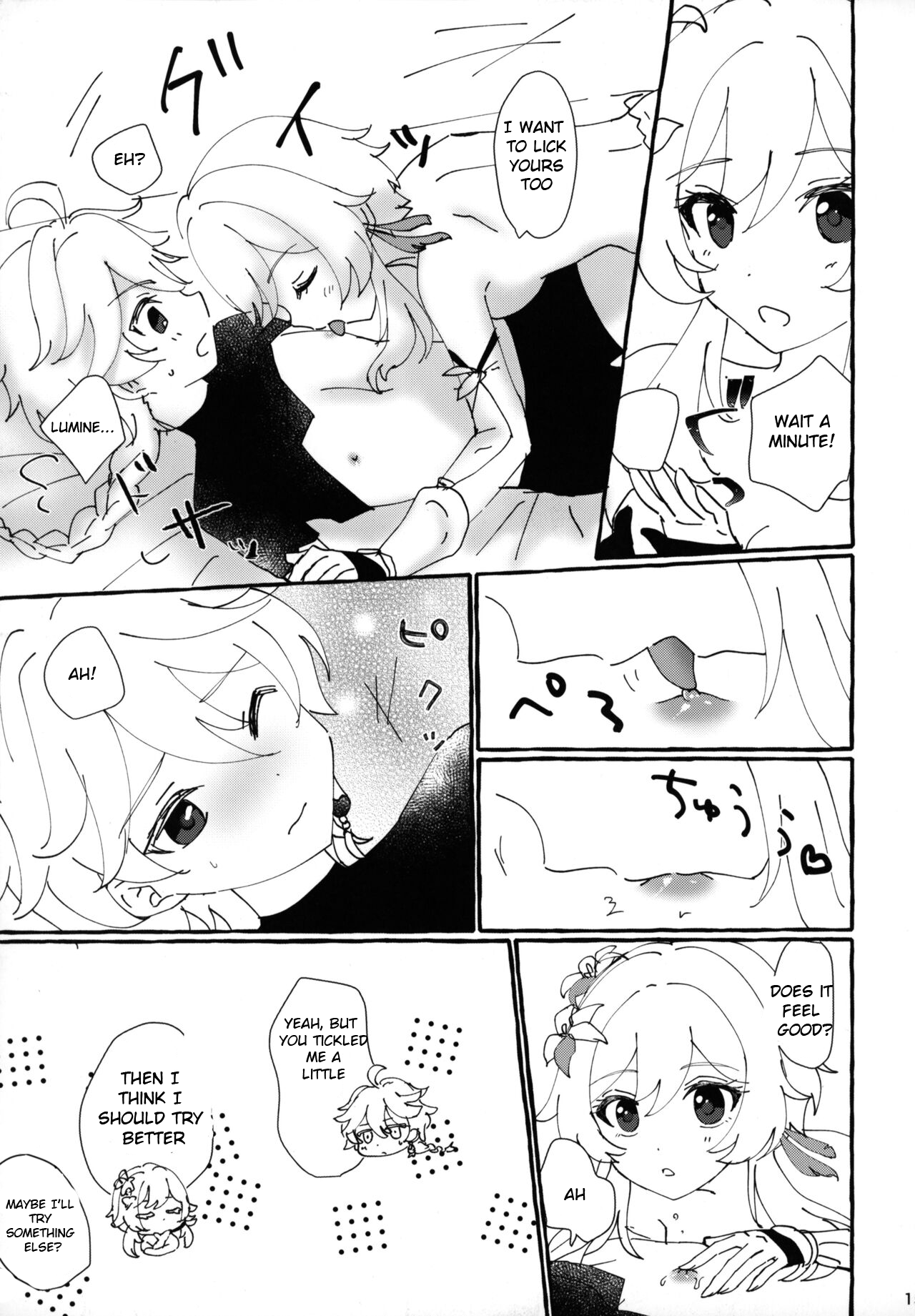 (Kami no Eichi) [Cotton Candy (Wataame)] Futari de Manegoto. (Genshin Impact) [English] image number 15