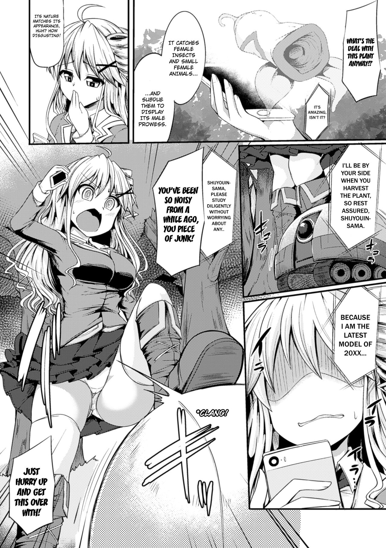 [Kenpi] Kon Ton (Soul Swallower) [English] [Kuraudo] image number 2