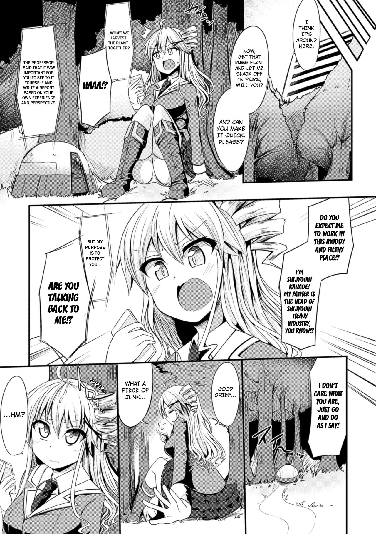 [Kenpi] Kon Ton (Soul Swallower) [English] [Kuraudo] image number 3