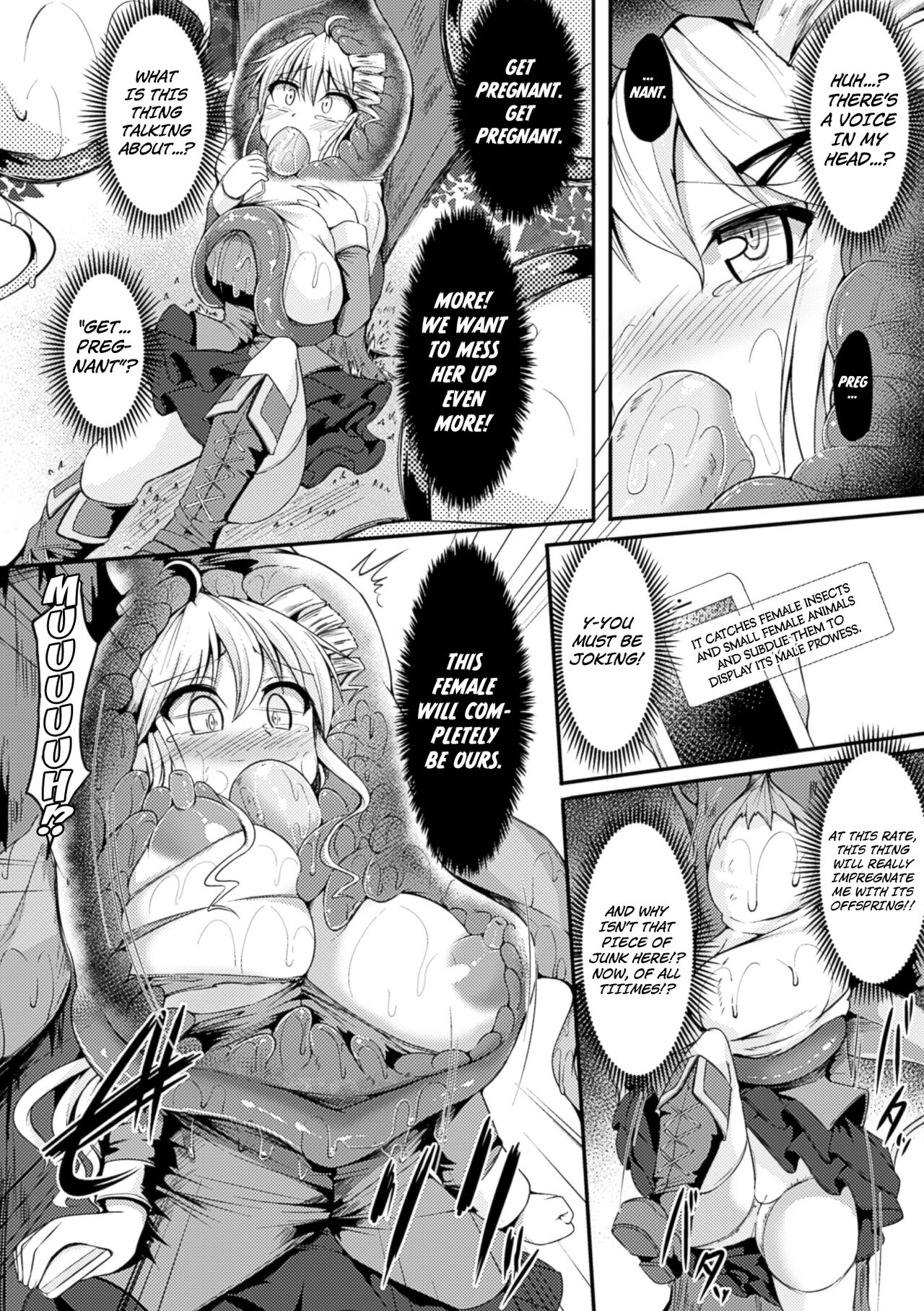 [Kenpi] Kon Ton (Soul Swallower) [English] [Kuraudo] image number 6