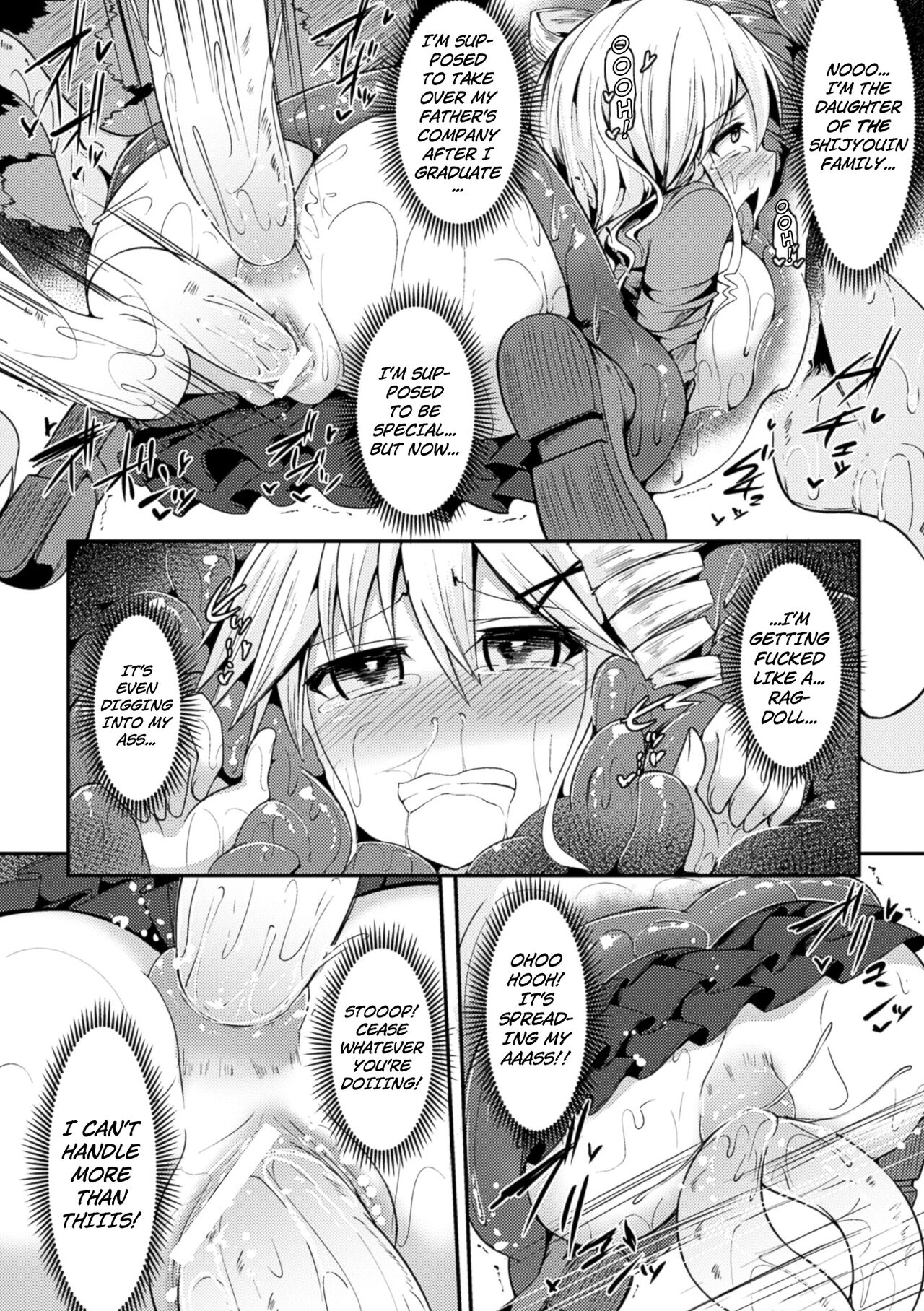 [Kenpi] Kon Ton (Soul Swallower) [English] [Kuraudo] image number 12