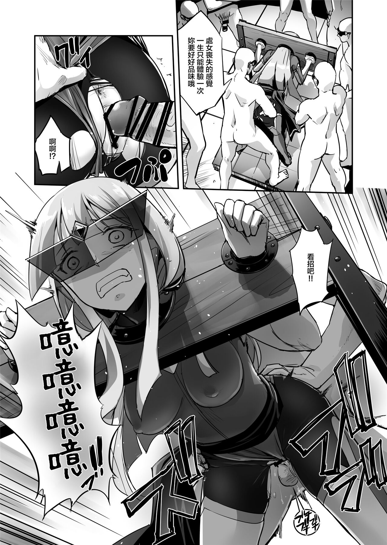 [No Future (Hashioto Ranki, SASAYUKi)] Enhyou Souki Twin Curely Yuri Heroine wa Otoko no Chinpo ni Haiboku suru Kouhen [Chinese] image number 8