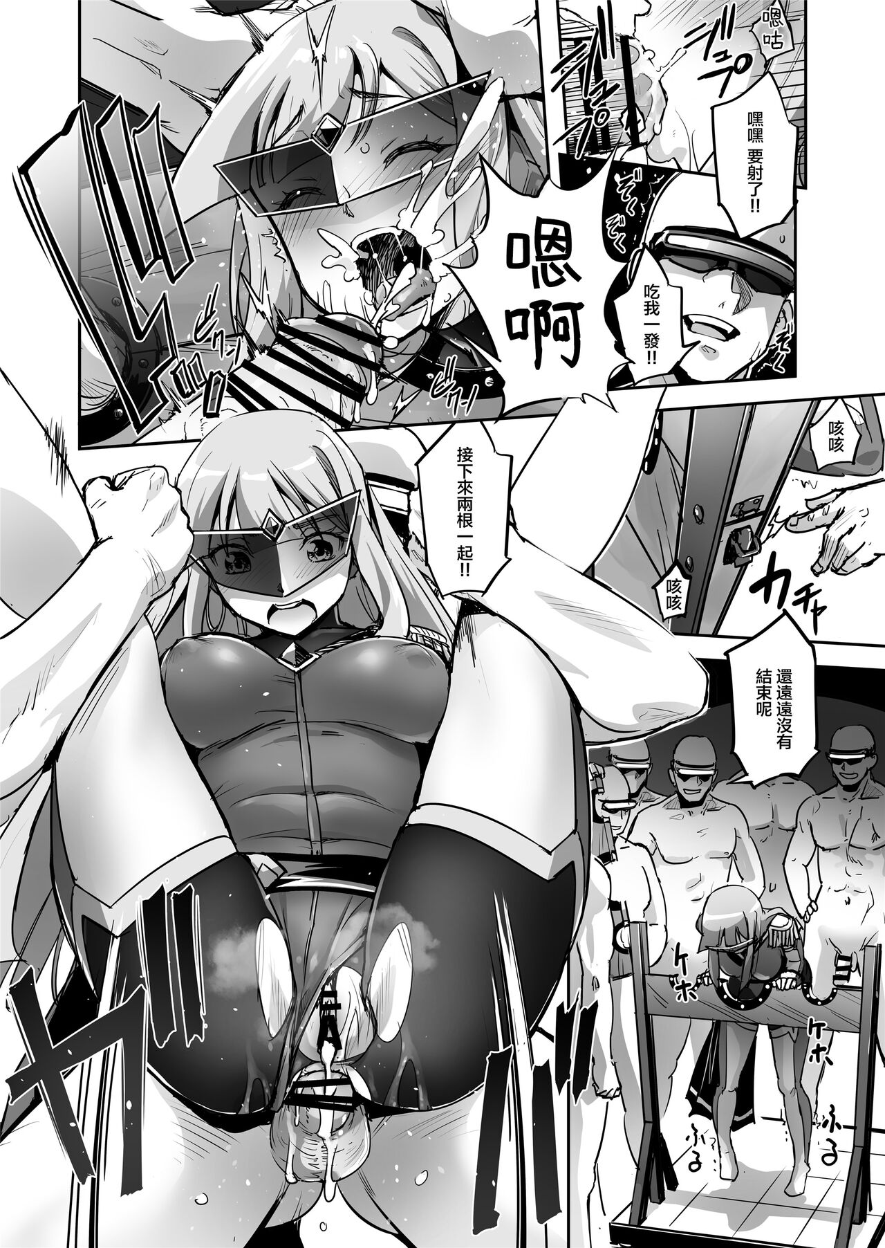 [No Future (Hashioto Ranki, SASAYUKi)] Enhyou Souki Twin Curely Yuri Heroine wa Otoko no Chinpo ni Haiboku suru Kouhen [Chinese] image number 13