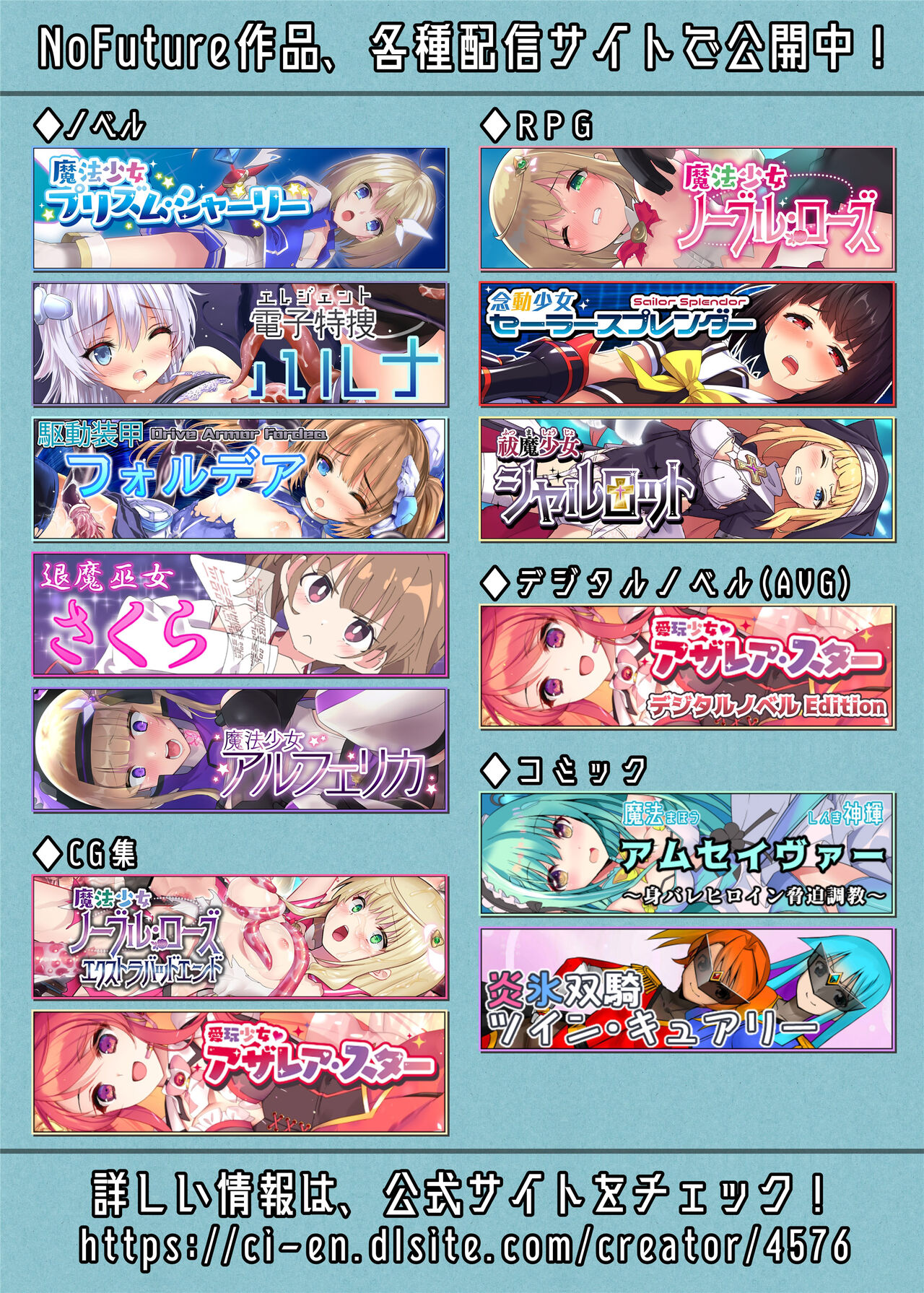 [No Future (Hashioto Ranki, SASAYUKi)] Enhyou Souki Twin Curely Yuri Heroine wa Otoko no Chinpo ni Haiboku suru Kouhen [Chinese] image number 31