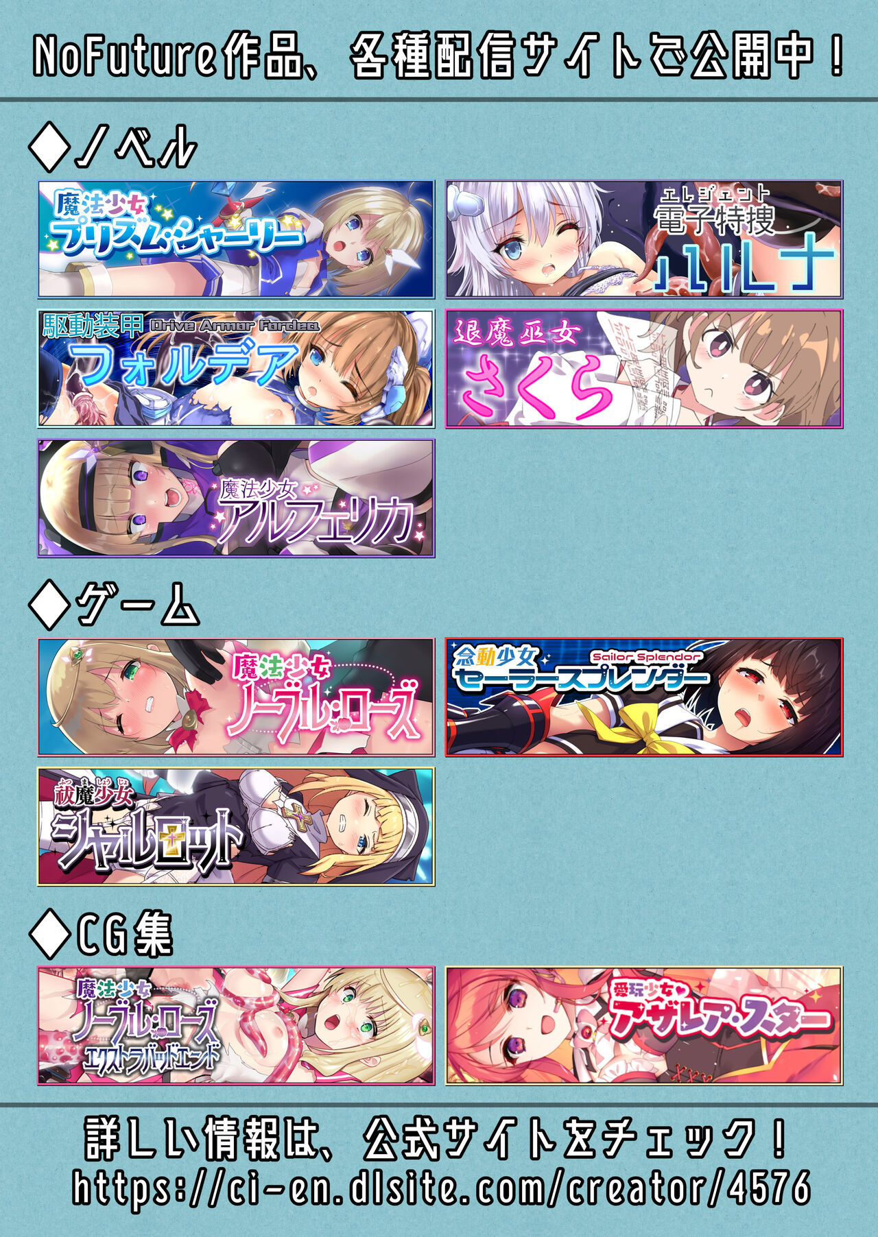 [No Future (Hashioto Ranki, SASAYUKi)] Enhyou Souki Twin Curely Yuri Heroine wa Otoko no Chinpo ni Haiboku suru Zenpen [Chinese] image number 31