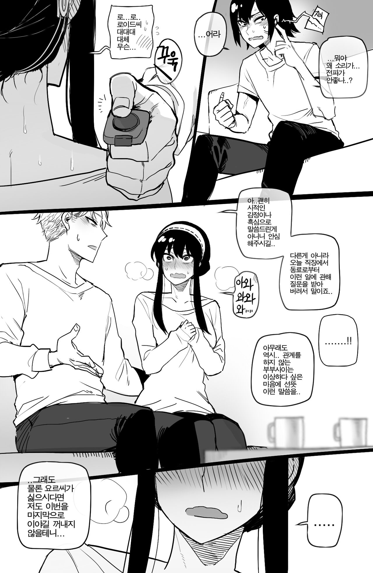 [ratatatat74] 04/2022 reward image number 6