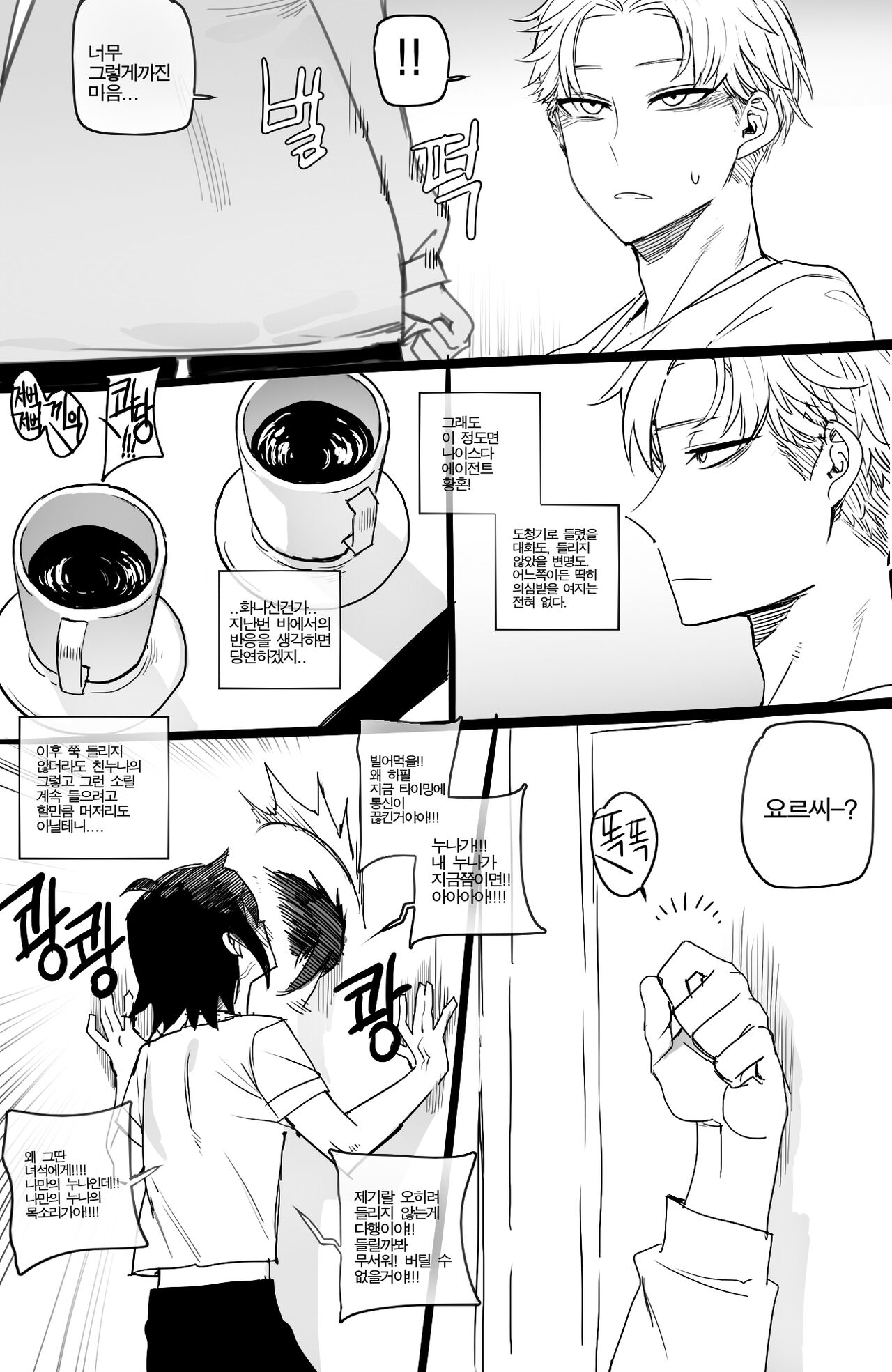 [ratatatat74] 04/2022 reward image number 7