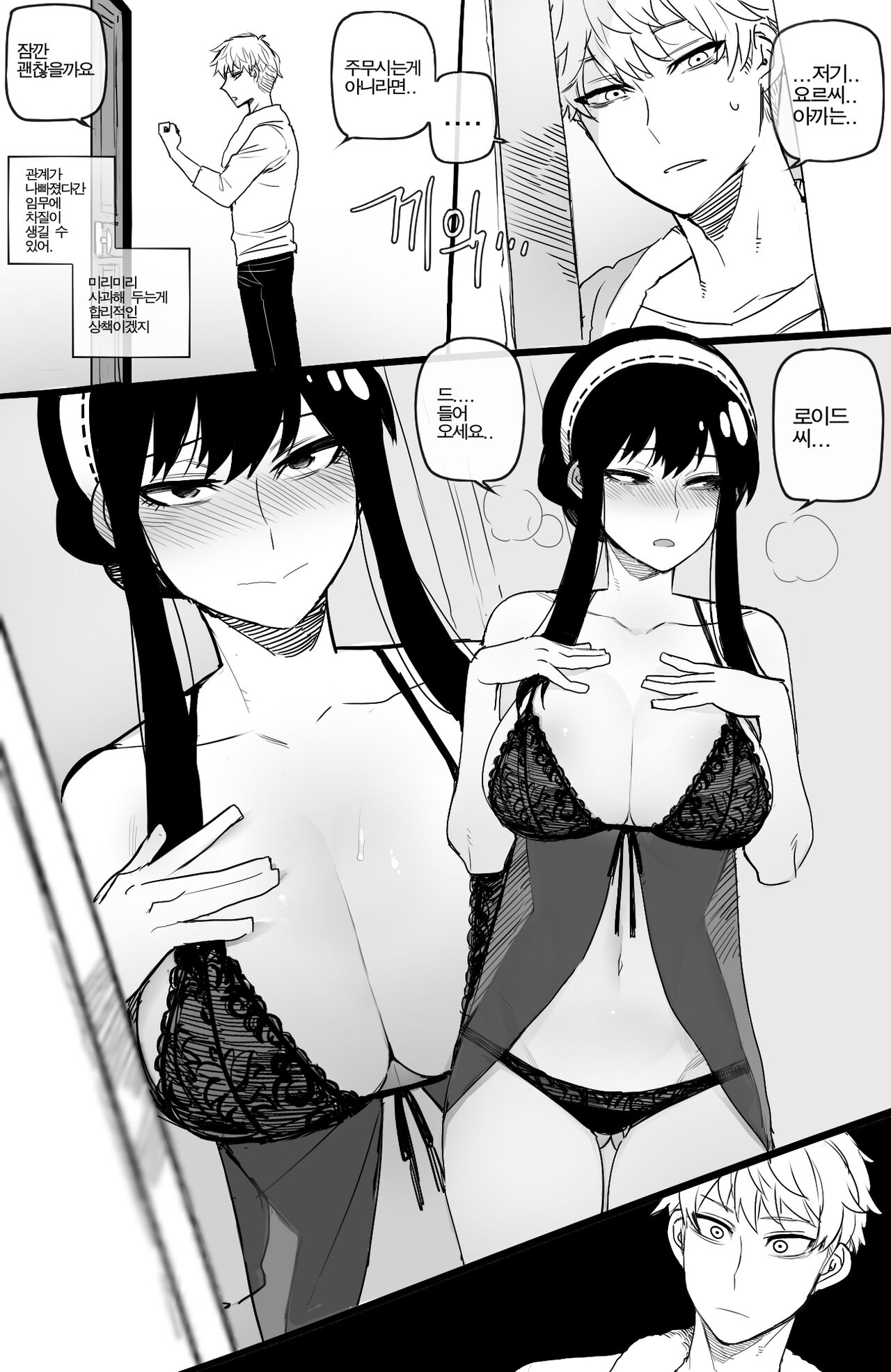 [ratatatat74] 04/2022 reward image number 8