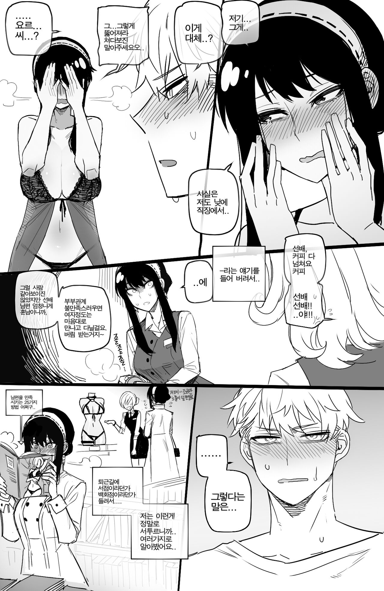 [ratatatat74] 04/2022 reward image number 9