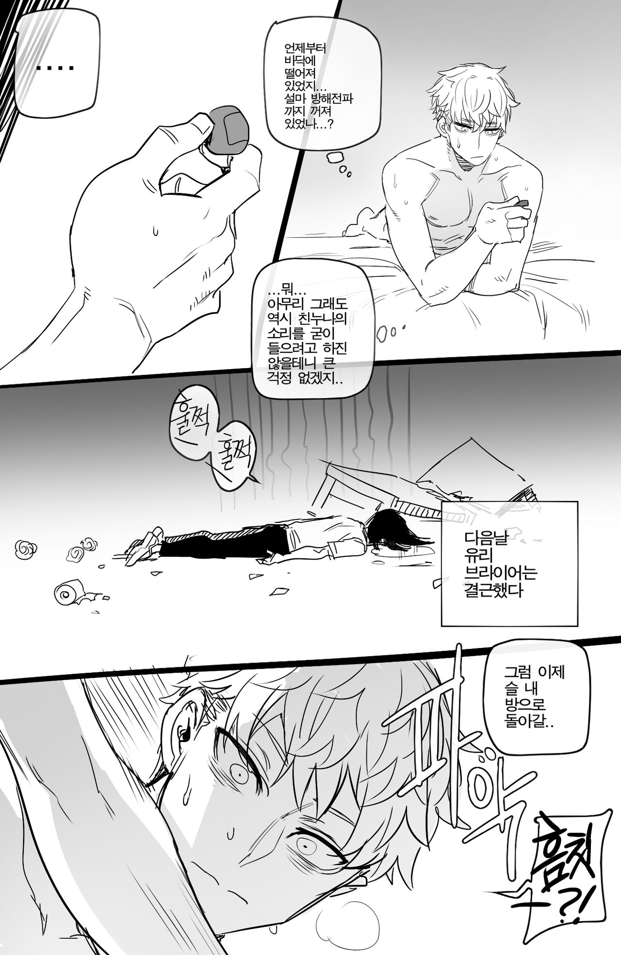 [ratatatat74] 04/2022 reward image number 30