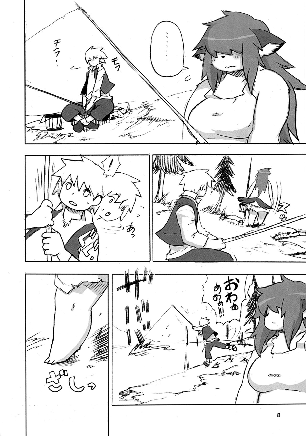 (Kemoket 11) [UNKNOWN MEAT (Kojima Video)] Mura no Hazure no Mossarina numero di immagine  8