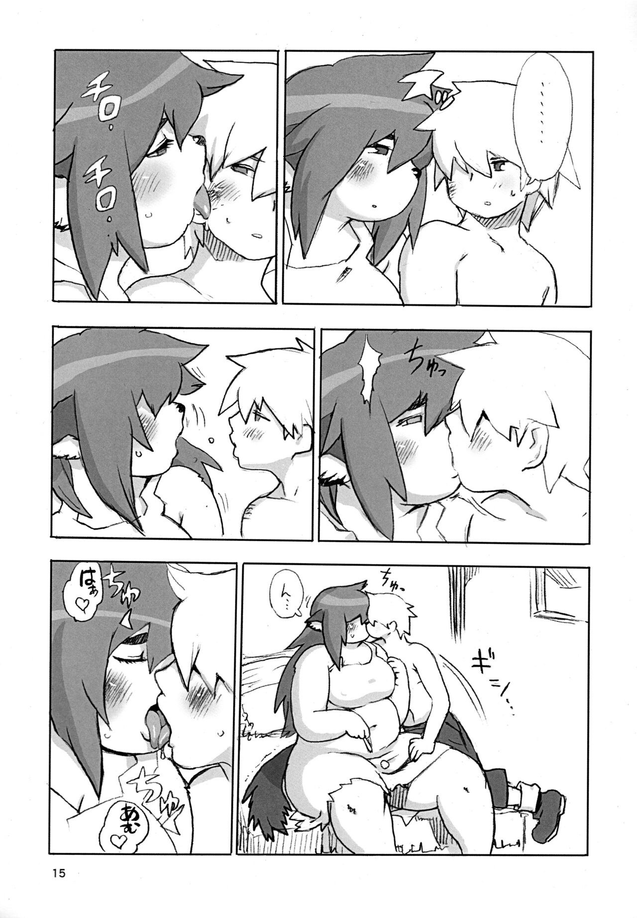 (Kemoket 11) [UNKNOWN MEAT (Kojima Video)] Mura no Hazure no Mossarina numero di immagine  15