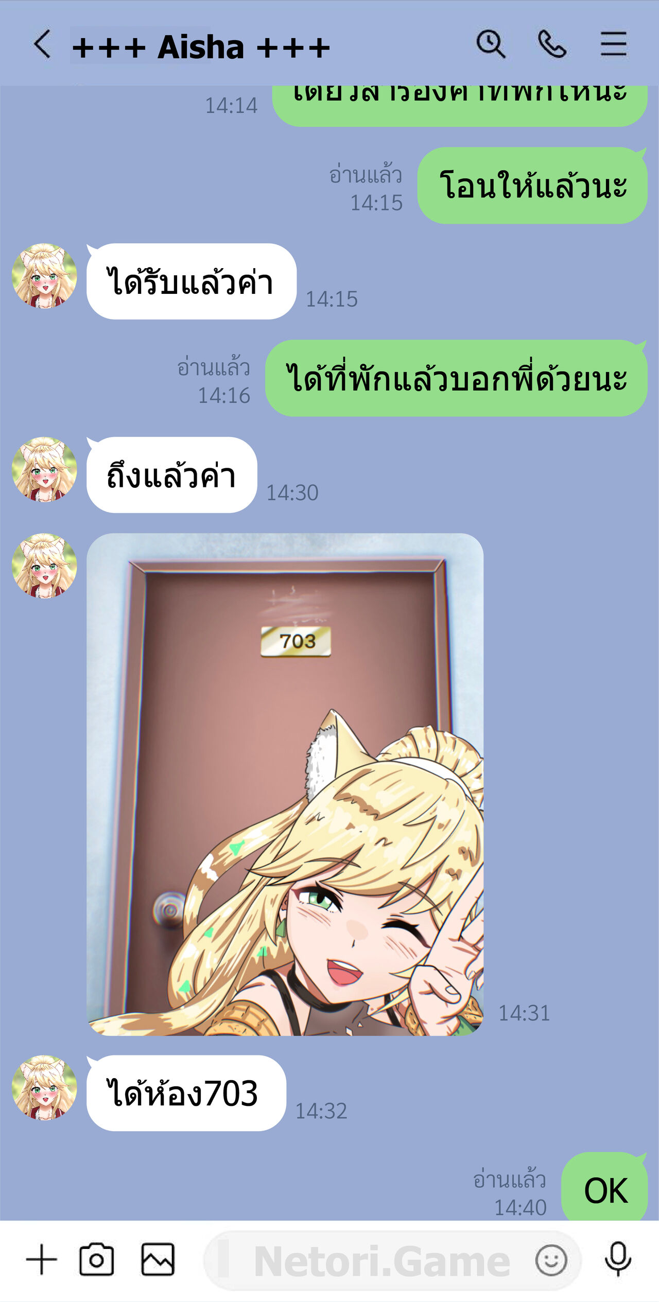 Secret Line Chat Vtuber Aisha : แชทลับกับไอช่า 画像番号 3