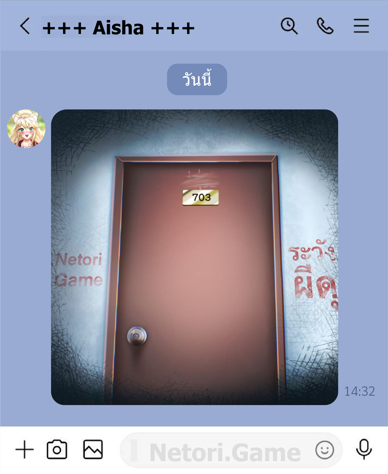 Secret Line Chat Vtuber Aisha : แชทลับกับไอช่า 画像番号 4