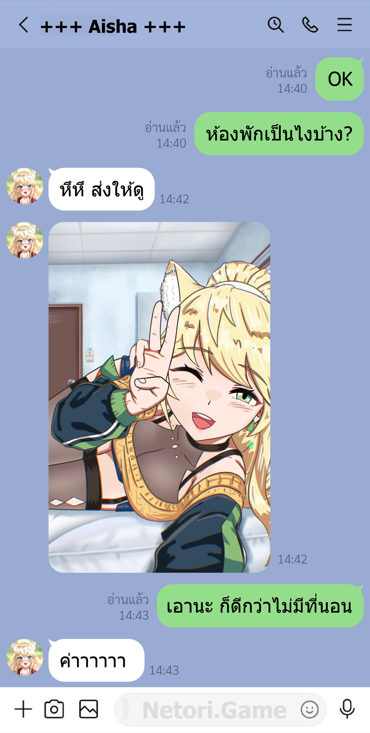 Secret Line Chat Vtuber Aisha : แชทลับกับไอช่า 画像番号 5