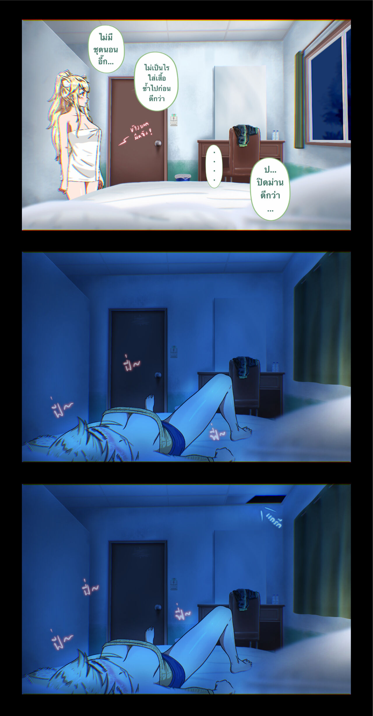 Secret Line Chat Vtuber Aisha : แชทลับกับไอช่า 画像番号 14