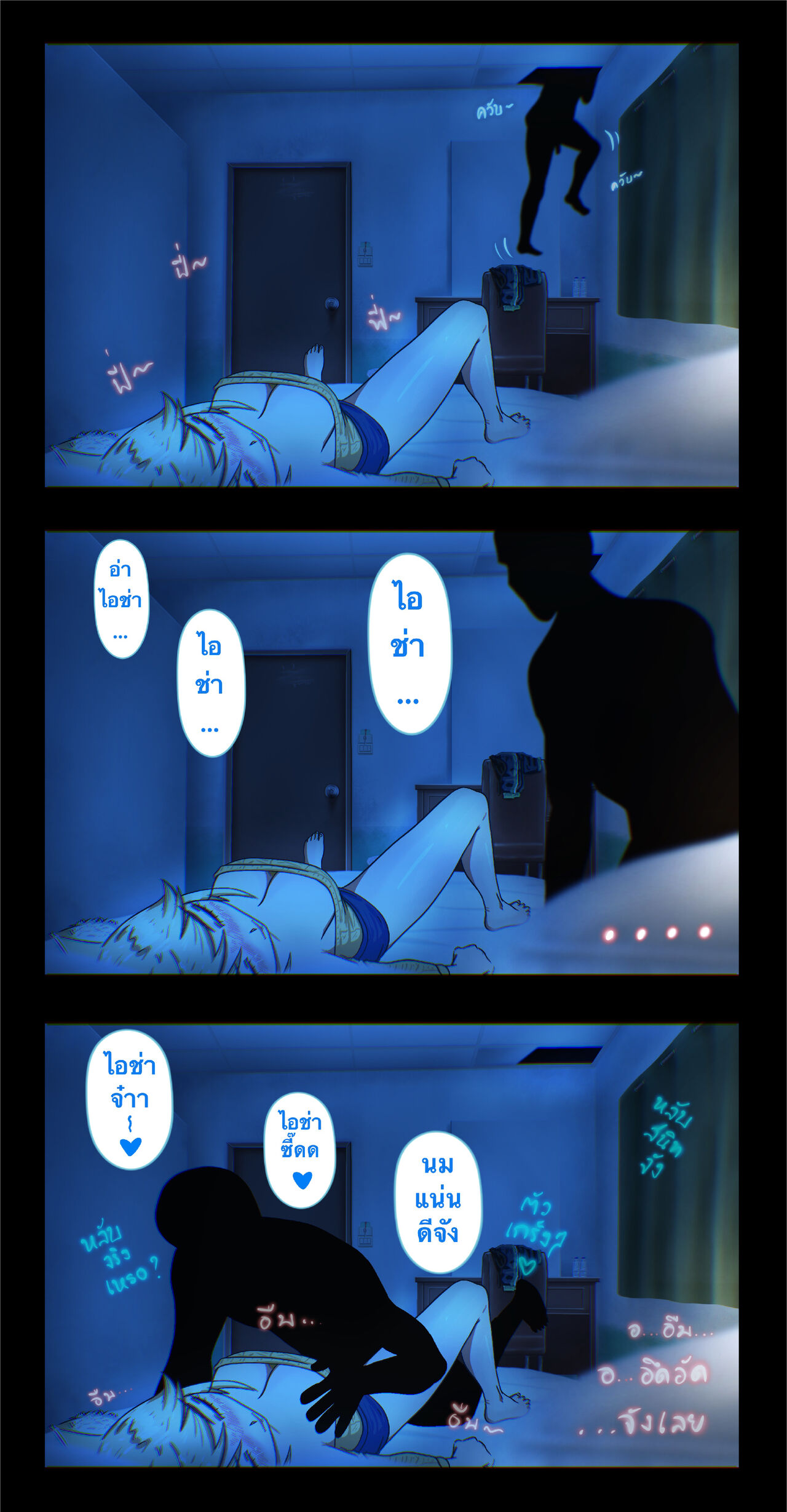 Secret Line Chat Vtuber Aisha : แชทลับกับไอช่า 画像番号 15