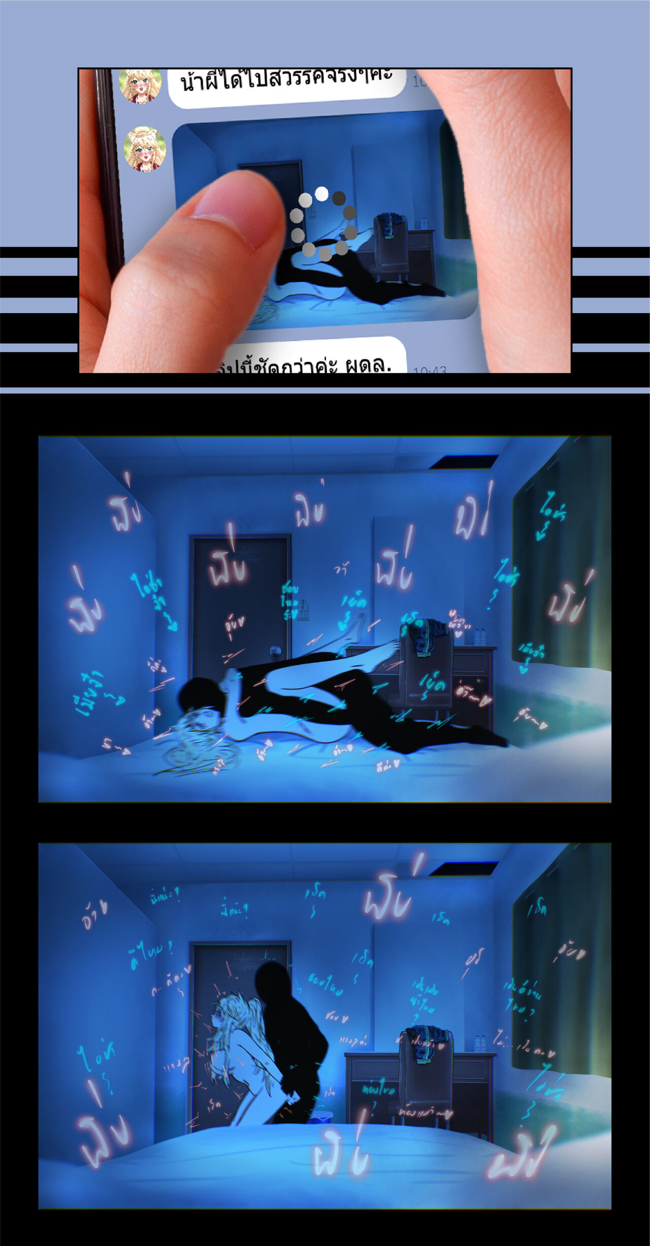 Secret Line Chat Vtuber Aisha : แชทลับกับไอช่า 画像番号 20