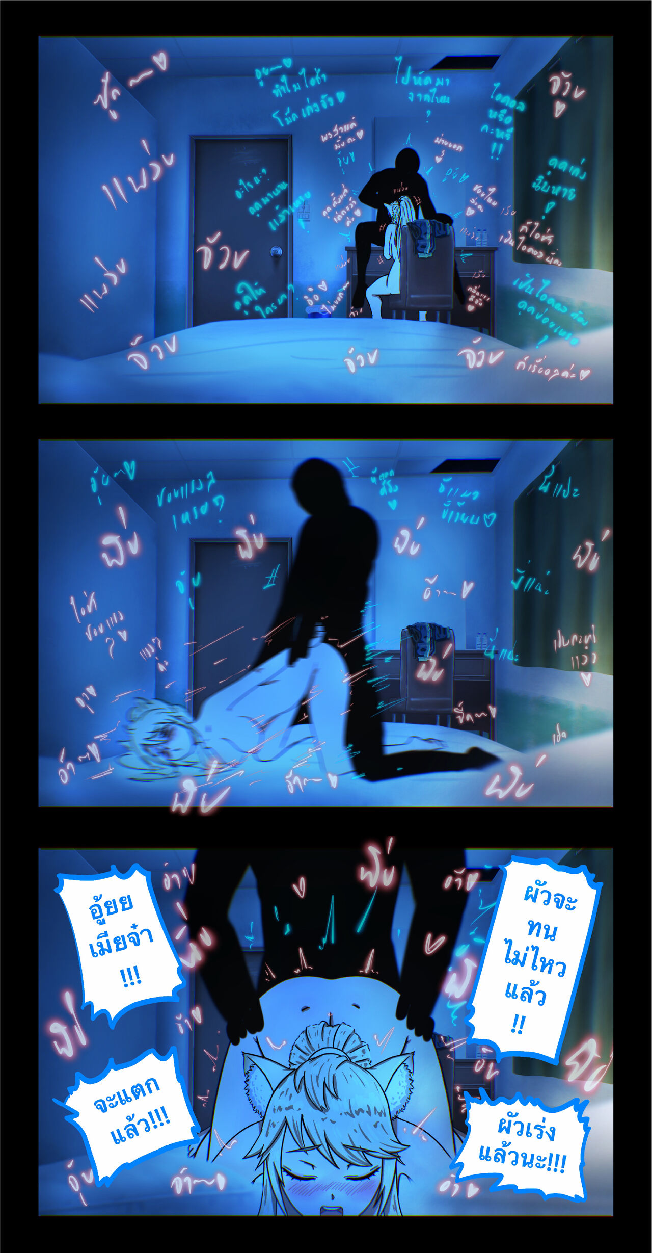 Secret Line Chat Vtuber Aisha : แชทลับกับไอช่า 画像番号 21