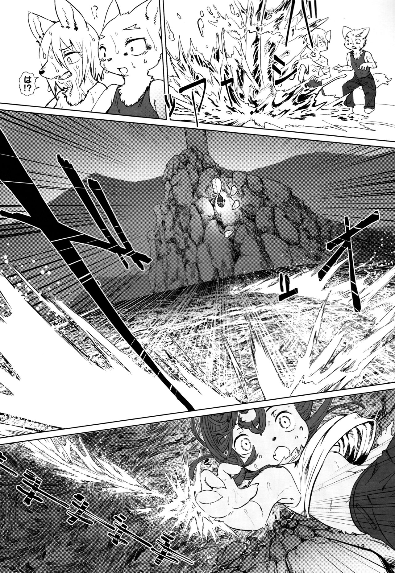 (Kemoket 11) [Hoshi Futatsu. (Yoo Oona)] Byebye, Blue 画像番号 13