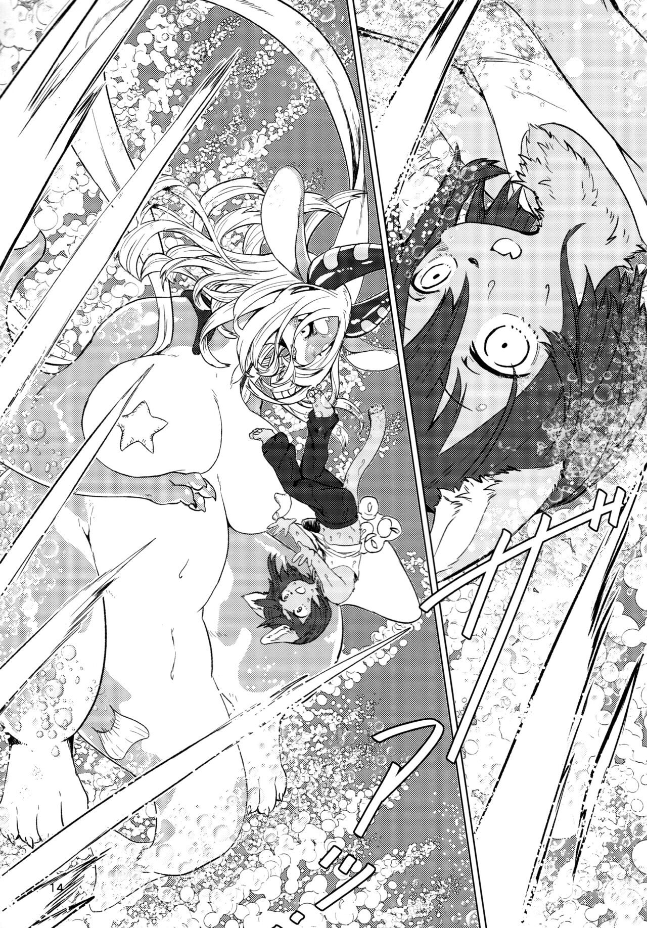 (Kemoket 11) [Hoshi Futatsu. (Yoo Oona)] Byebye, Blue 画像番号 14