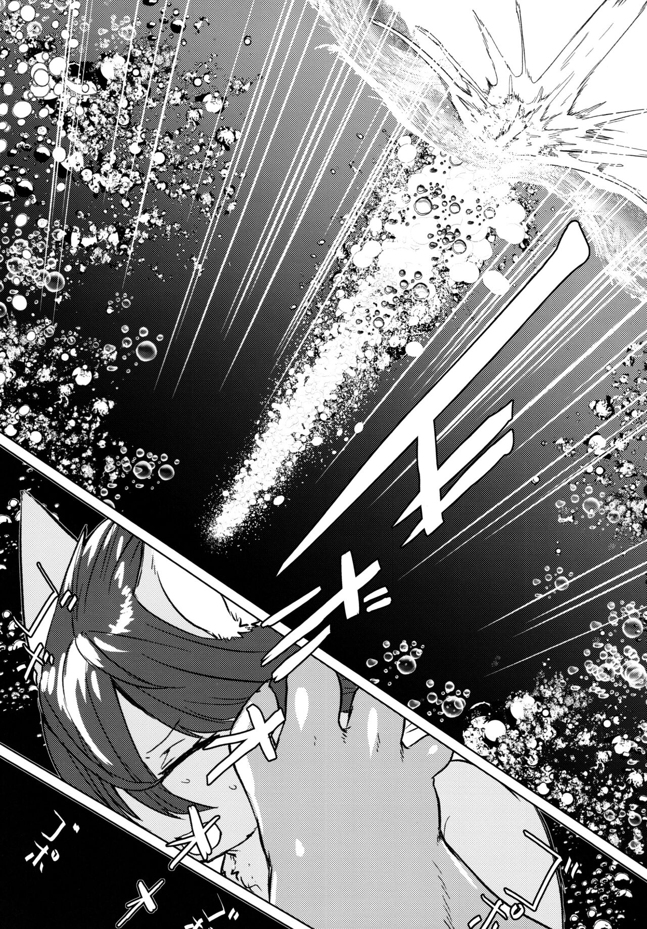 (Kemoket 11) [Hoshi Futatsu. (Yoo Oona)] Byebye, Blue 画像番号 15