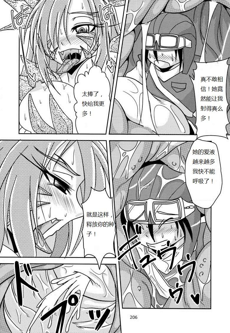 [まるのまれ (ばんこく堂)] 屠龙勇者 画像番号 10