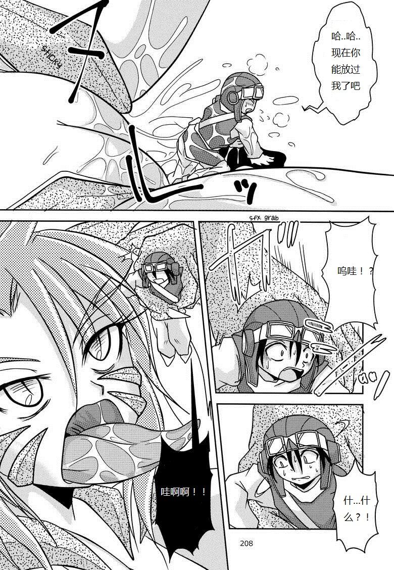 [まるのまれ (ばんこく堂)] 屠龙勇者 画像番号 12