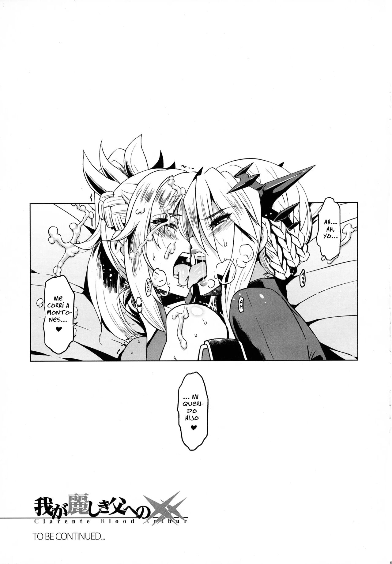 (C91) [HGH (HG Chagawa)] HGUC# 08 ~ Waga uruwashiki Chichi e no ×× ~ (Fate/Grand Order) [Spanish] [Allen Translations] 画像番号 20