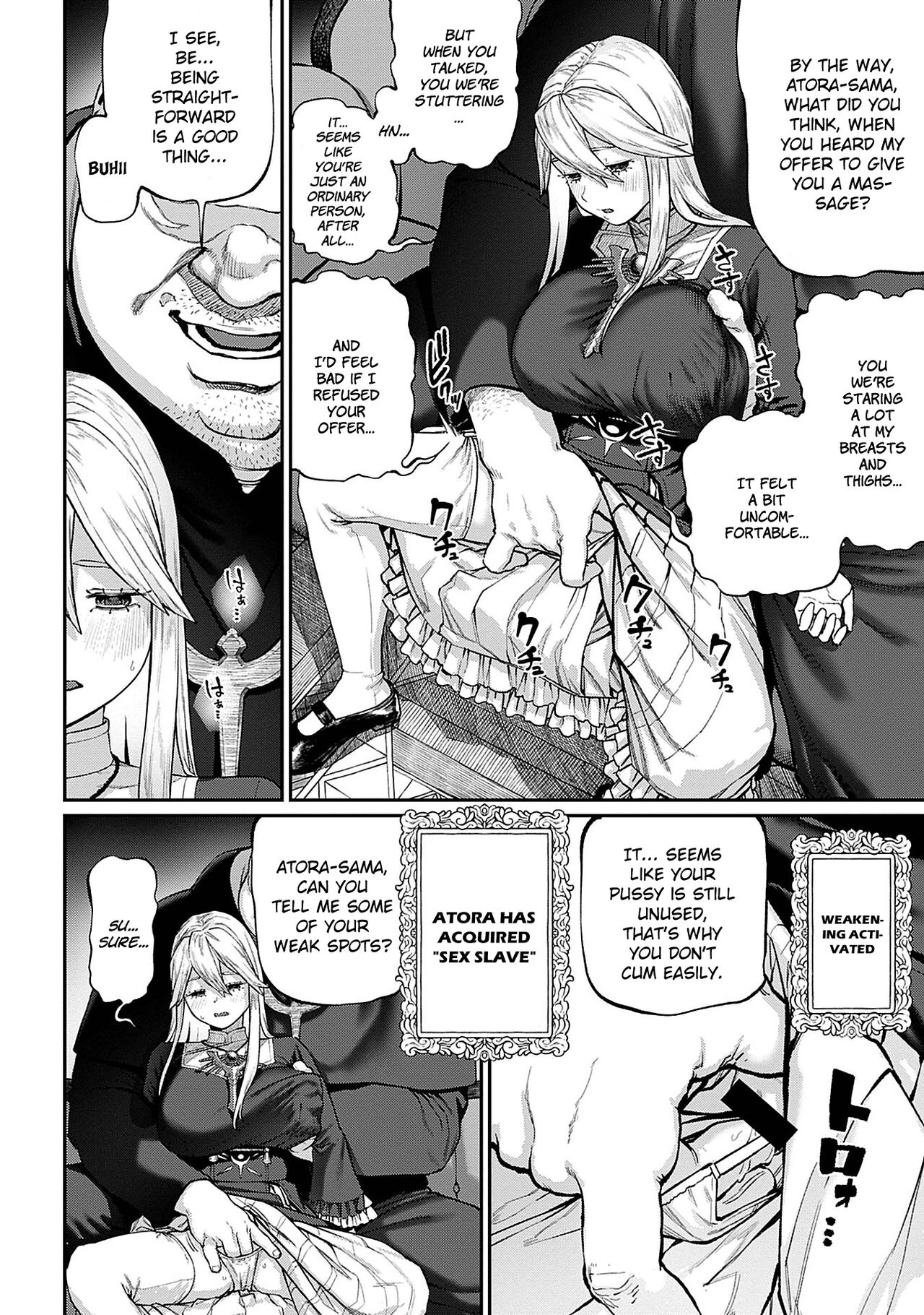 [pastime774] Unique Job "Tanetsuke Oji-san" o Kakutoku shimashita 4 [English] [LSC Translation] 画像番号 10