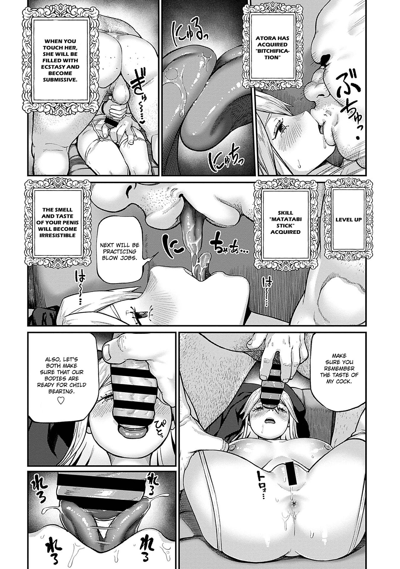 [pastime774] Unique Job "Tanetsuke Oji-san" o Kakutoku shimashita 4 [English] [LSC Translation] 画像番号 16