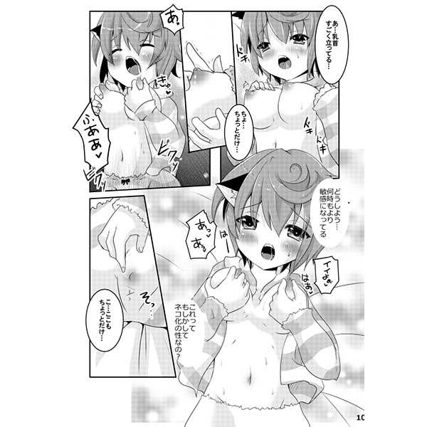 (C91) [Gyogyogyo Company (Kougo Mau)] CHU-LOVE (JoJo's Bizarre Adventure) [Sample] 图片编号 3