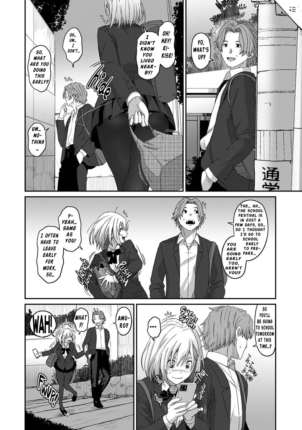 [Ryoh-zoh] Itaiamai Ch. 10 [English] image number 23
