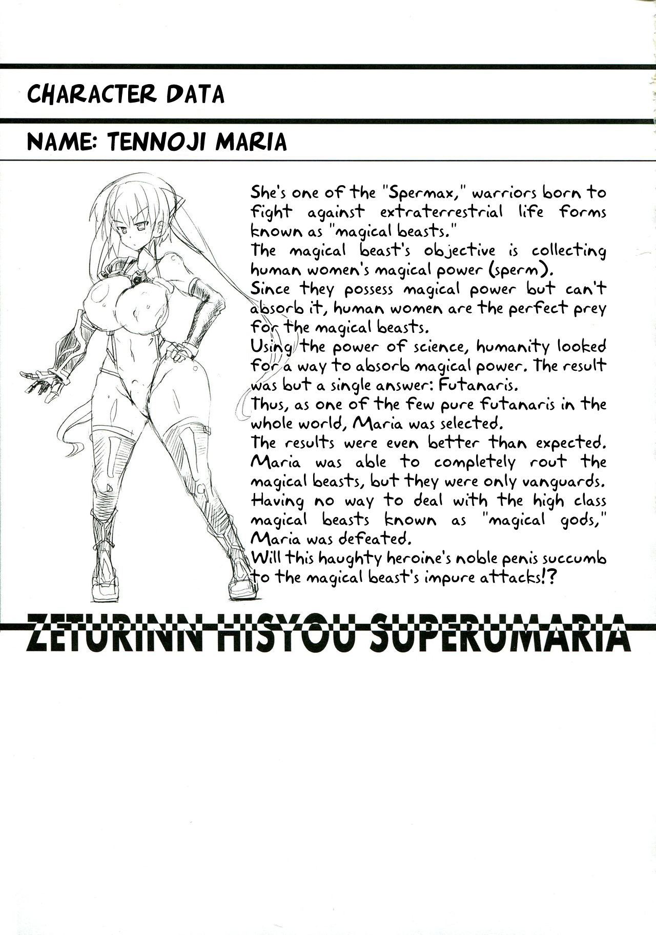 (C85) [Pamunosu (Koppamu)] Zetsurin Hishou Spermax | Peerless Flight Spermax [English] [Hikari no Kaze] 画像番号 5