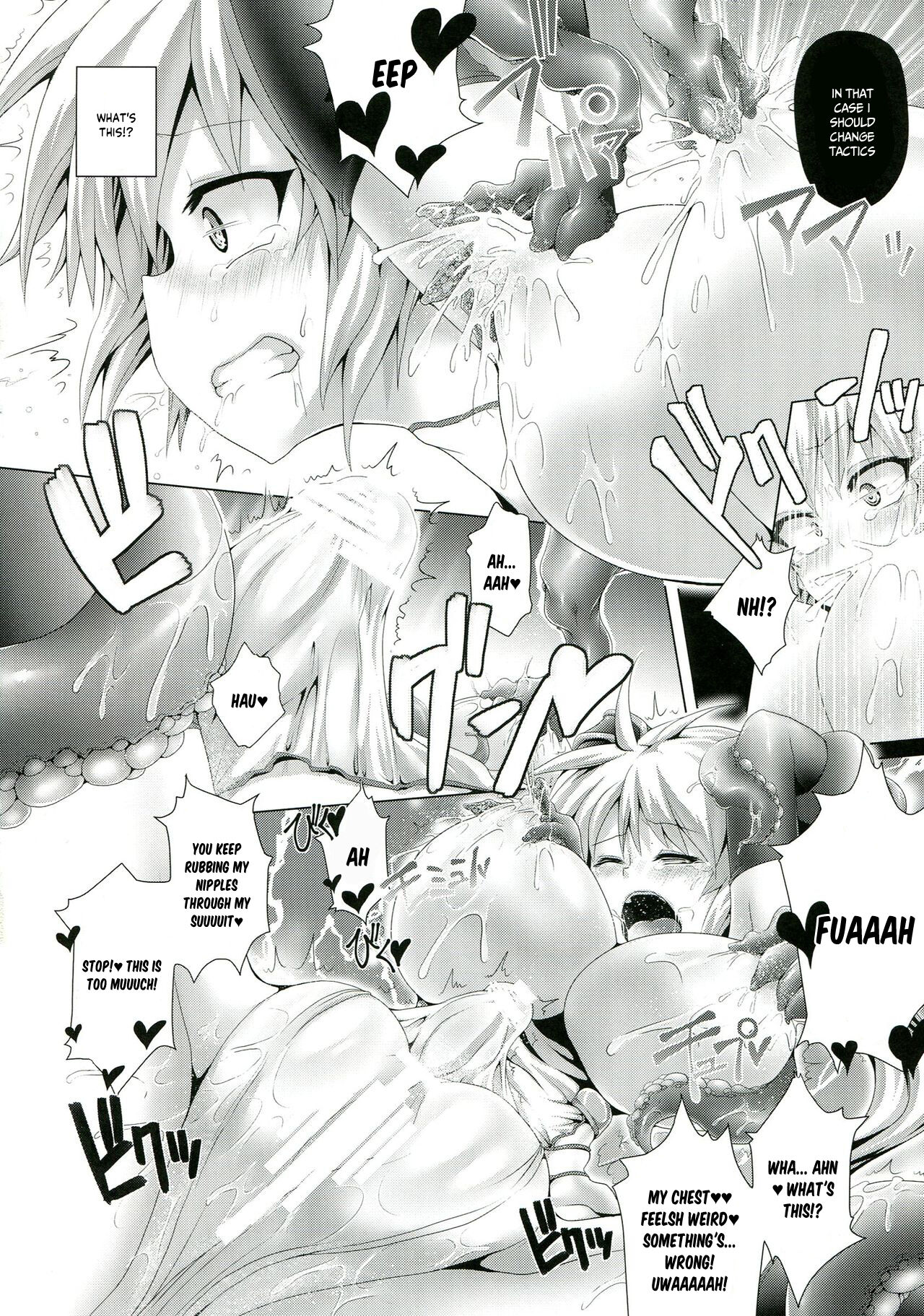 (C85) [Pamunosu (Koppamu)] Zetsurin Hishou Spermax | Peerless Flight Spermax [English] [Hikari no Kaze] 画像番号 12