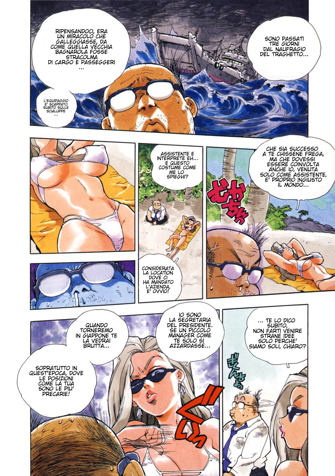 [Isutoshi] Ero-Isu - Mujintou Z - Isola Disabitata Z [Italian] image number 4