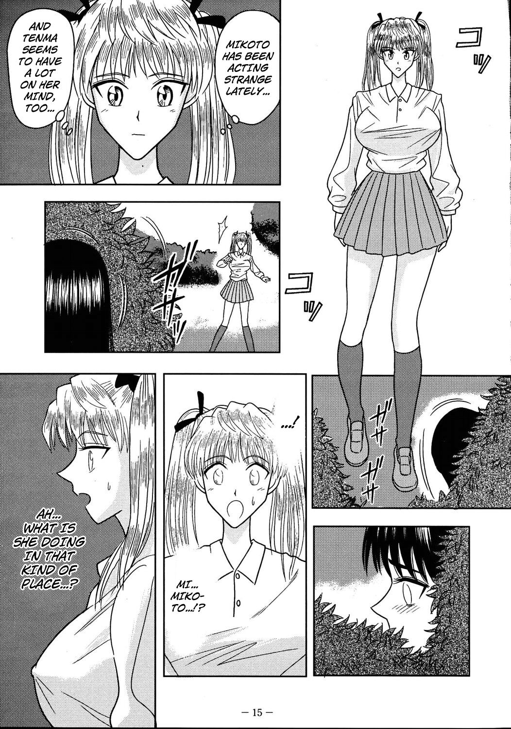 [Akiyama Production (Cloud Shouta)] Slave Rumble 3 (School Rumble) [English] [Kuraudo] 图片编号 14