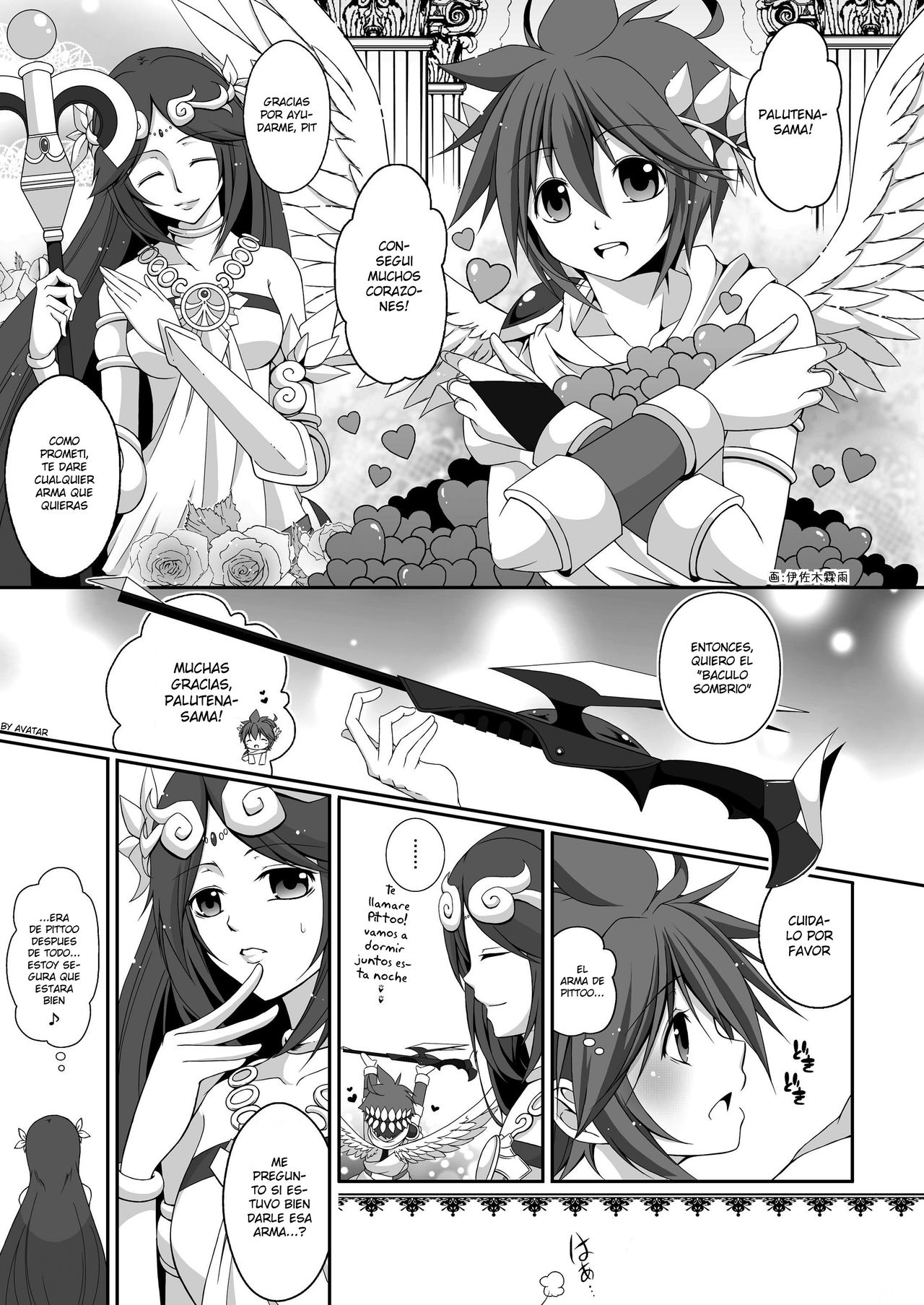 [Karasuma Pink Higashiiru (Karasuma Pink)] Pit Kyun Sukebe Shiyouya (Kid Icarus) [Spanish] [Avatar-kun] numero di immagine  25