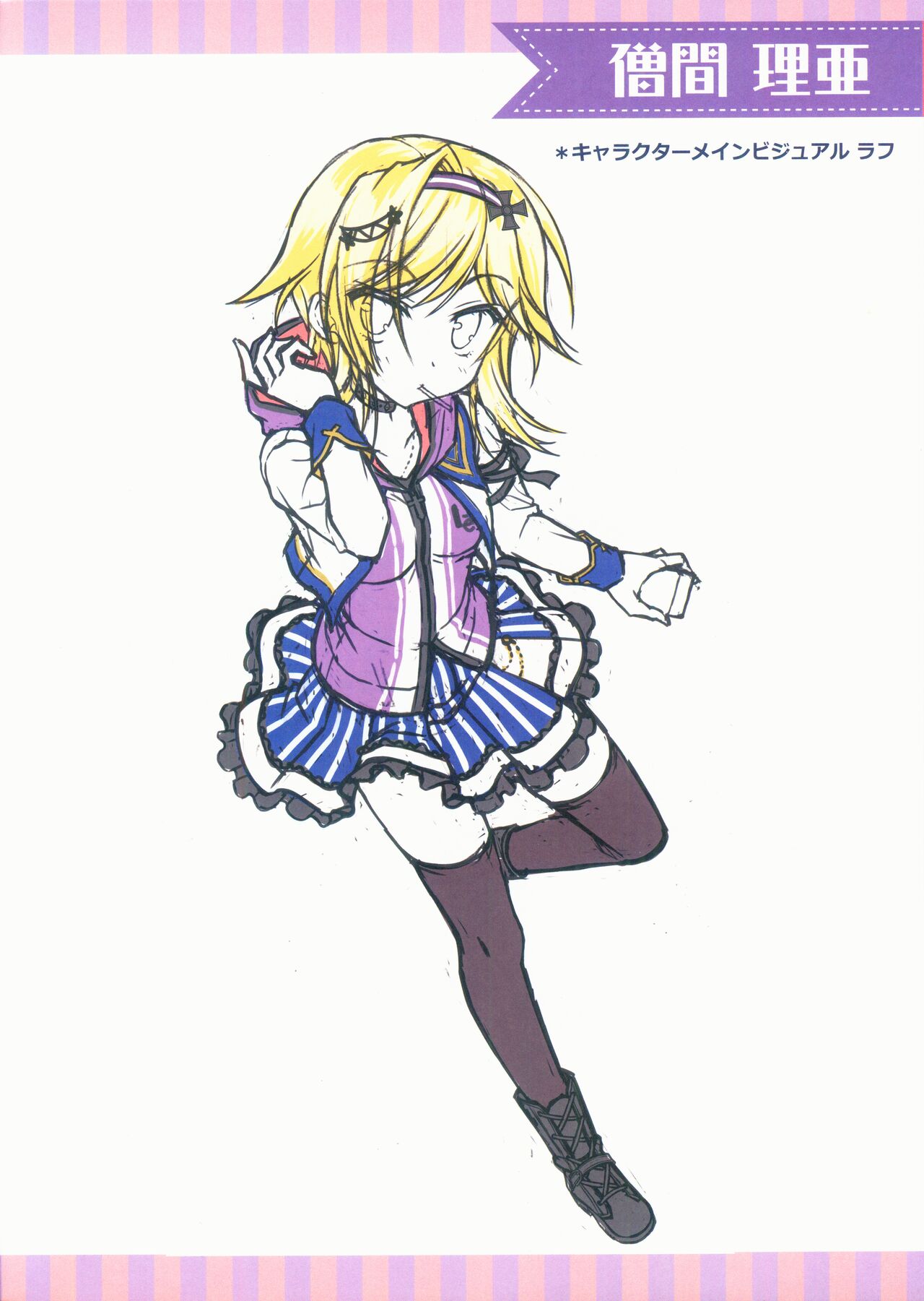 [SAGA PLANETS] Kin-iro Loveriche&Kin-iro Loveriche -Golden Time- Visual Fan Book MELONBOOKS Only Bought Special Unreleased Roughs Book 画像番号 8