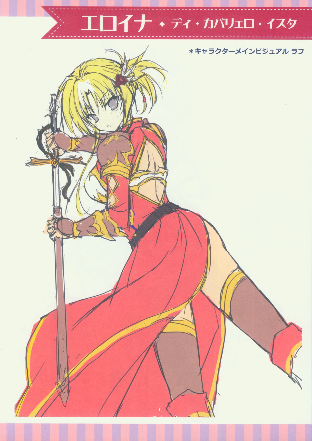 [SAGA PLANETS] Kin-iro Loveriche&Kin-iro Loveriche -Golden Time- Visual Fan Book MELONBOOKS Only Bought Special Unreleased Roughs Book 画像番号 10