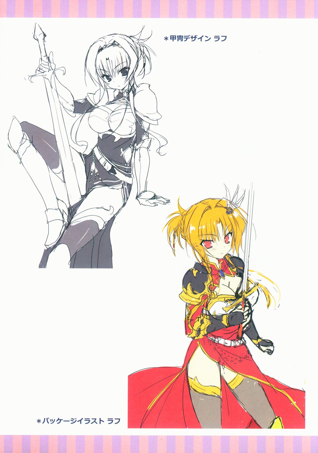 [SAGA PLANETS] Kin-iro Loveriche&Kin-iro Loveriche -Golden Time- Visual Fan Book MELONBOOKS Only Bought Special Unreleased Roughs Book 画像番号 11