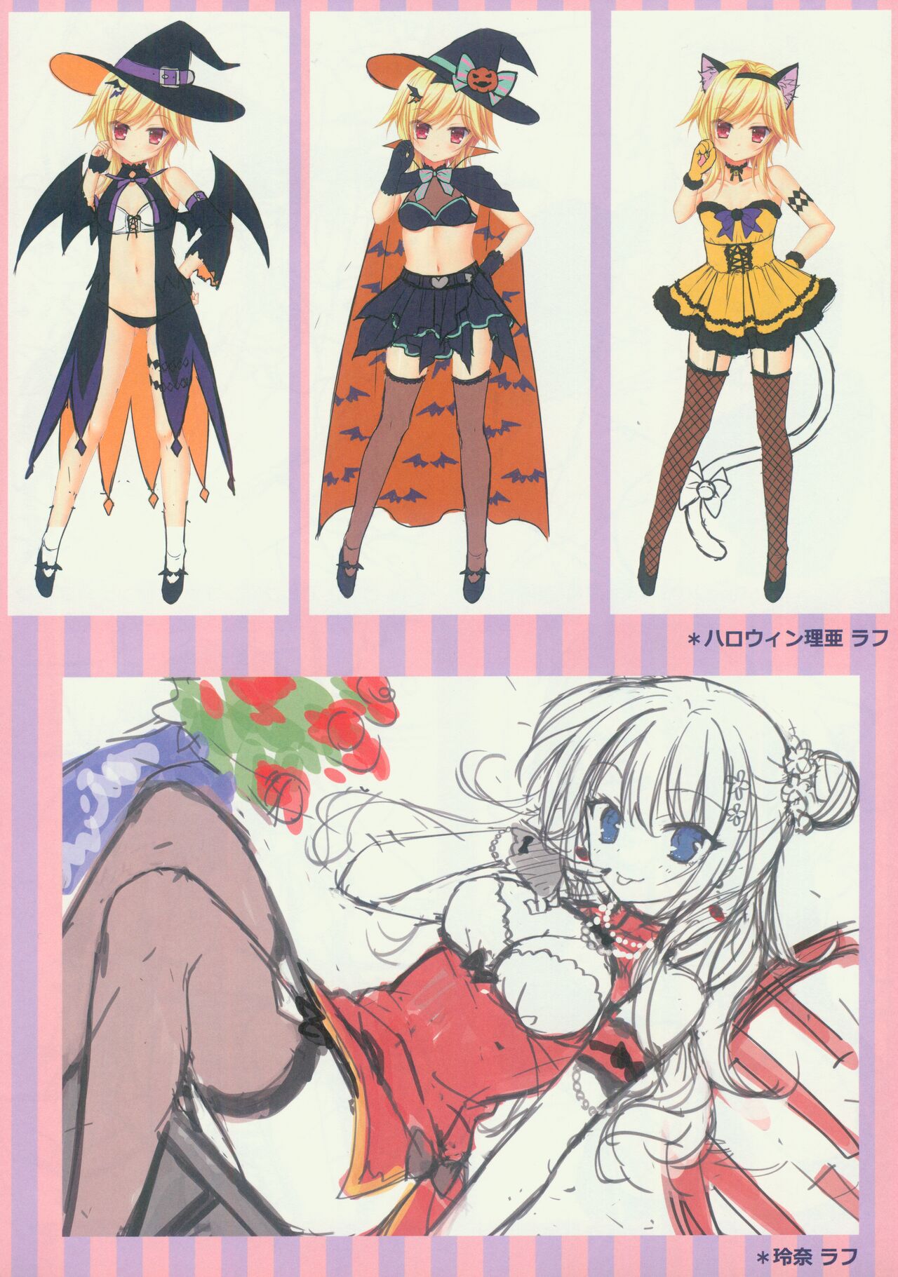 [SAGA PLANETS] Kin-iro Loveriche&Kin-iro Loveriche -Golden Time- Visual Fan Book MELONBOOKS Only Bought Special Unreleased Roughs Book 画像番号 16