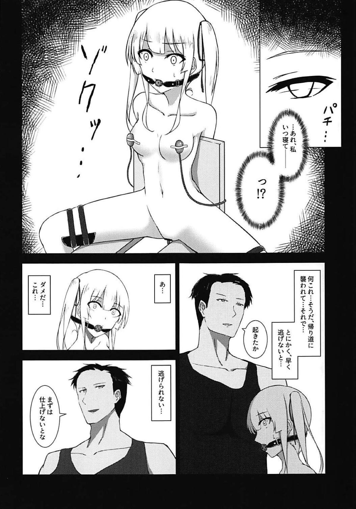 (C93) [surface tremble (Minamo Ruri)] Kairaku addiction (Saenai Heroine no Sodatekata) 画像番号 5