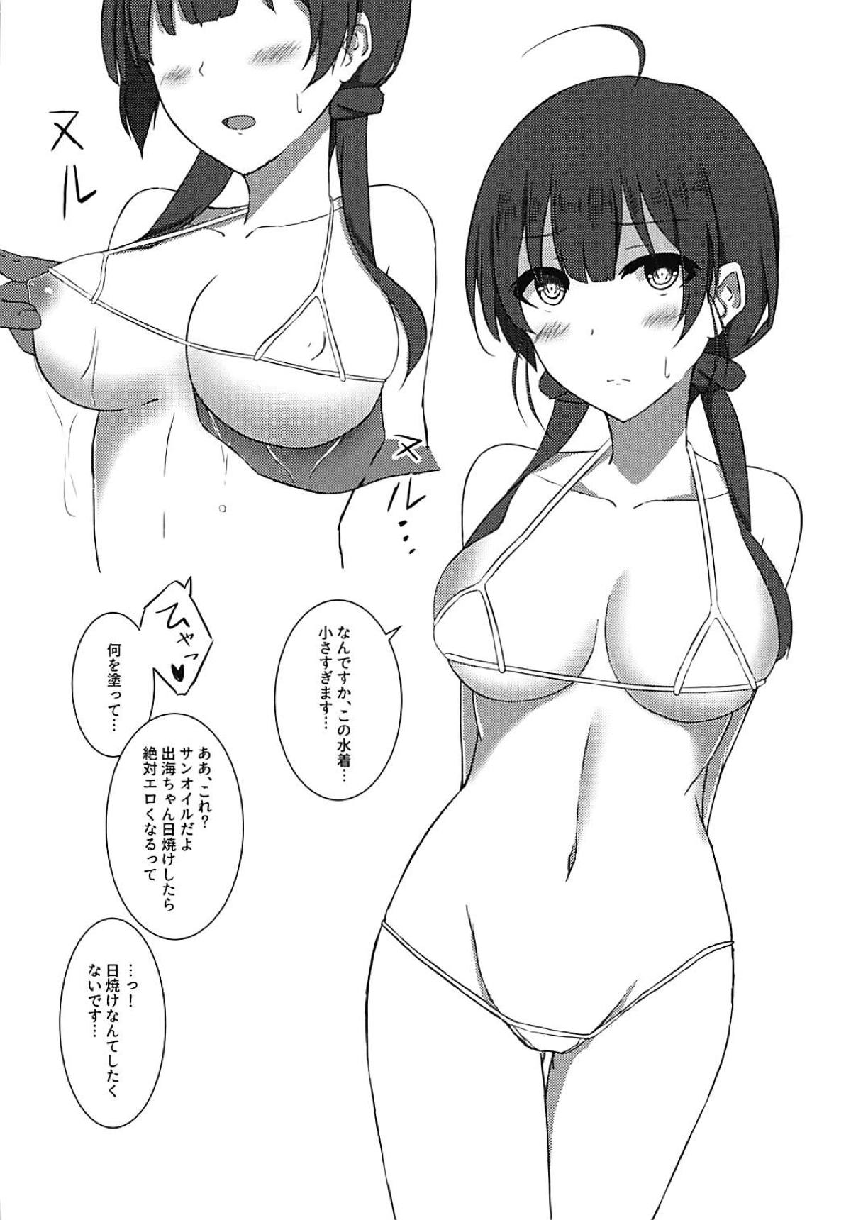 (C93) [surface tremble (Minamo Ruri)] Kairaku addiction (Saenai Heroine no Sodatekata) 画像番号 15