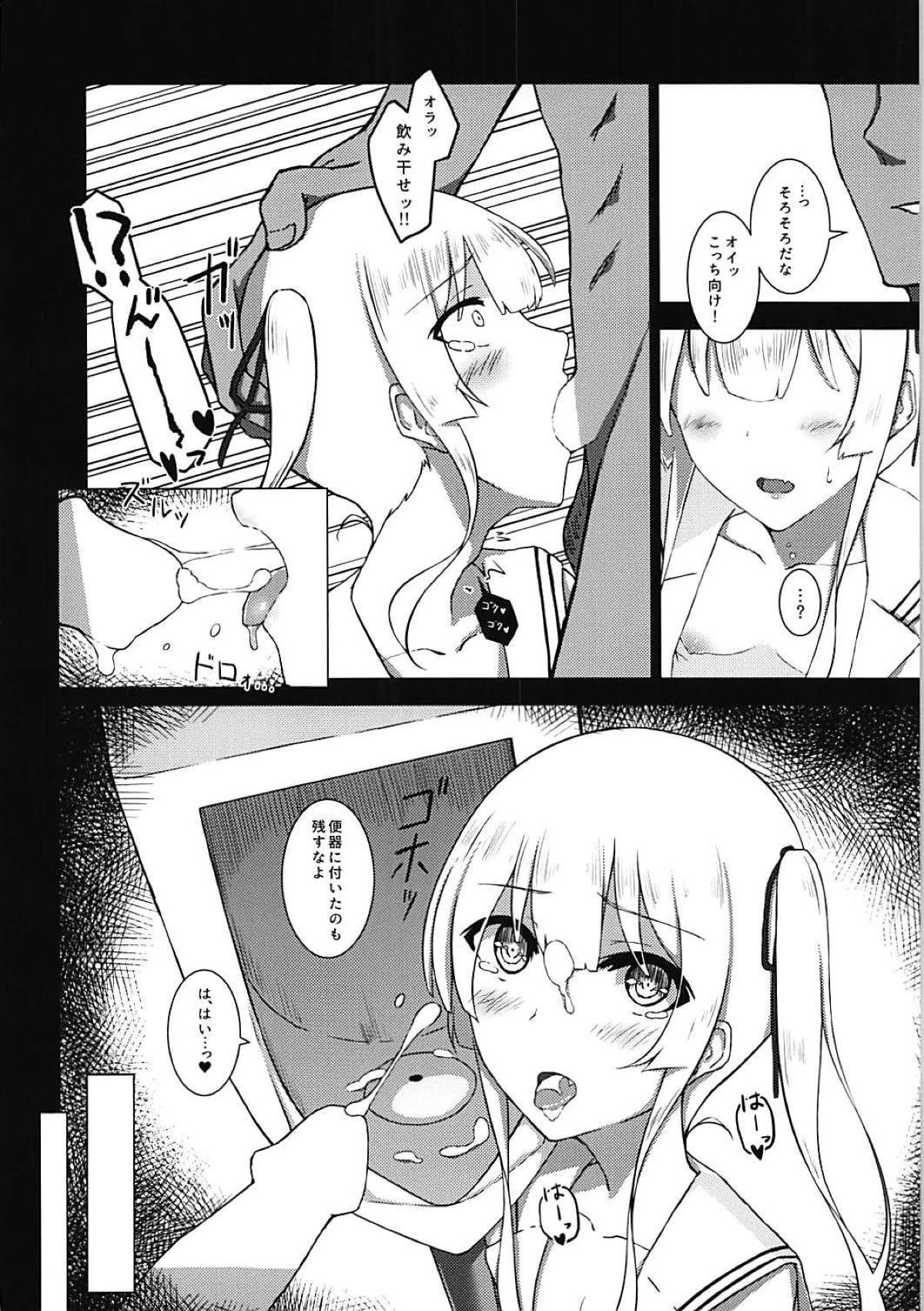 (C93) [surface tremble (Minamo Ruri)] Kairaku addiction (Saenai Heroine no Sodatekata) 画像番号 21